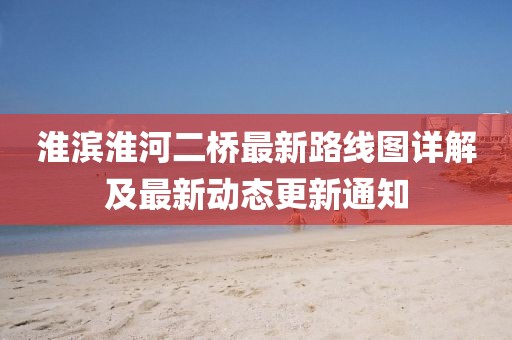 执笔抒情 第11页