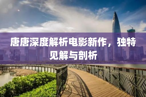 我愿死在你心里 第12页