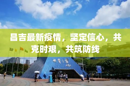 新闻动态 第493页