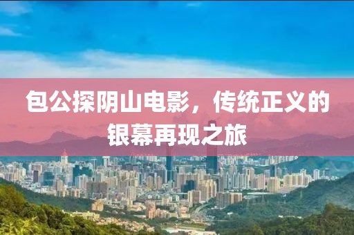 久醉绕心弦 第11页