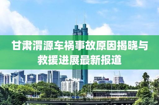 师资力量 第484页