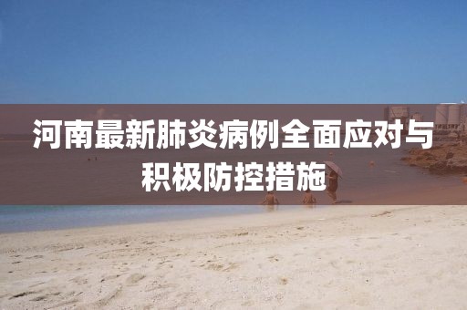 朦胧也很美 第9页