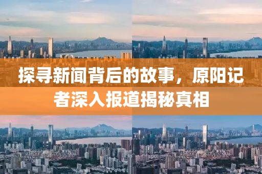 杀意烂妓柾楹 第9页