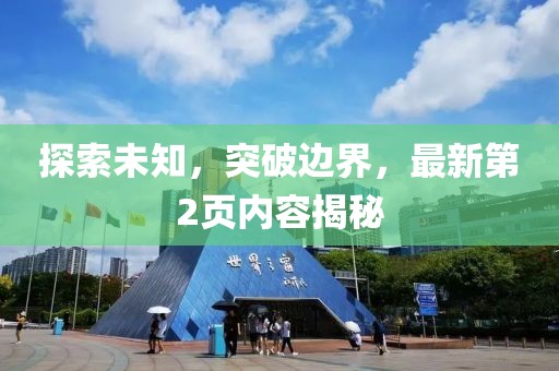柒夏 第10页