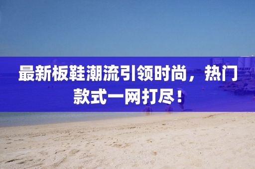 2025年2月 第39页