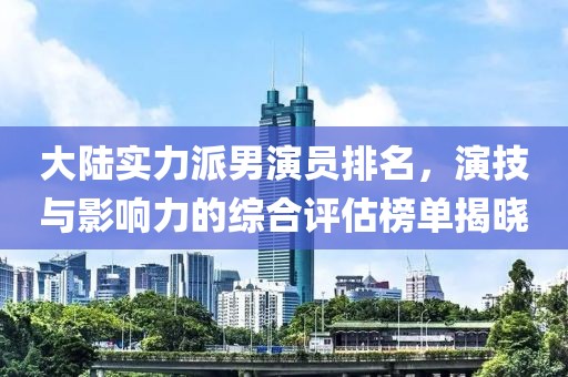 初告白 第10页
