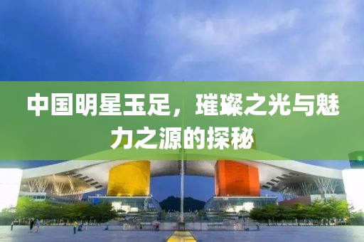 北归途 第10页