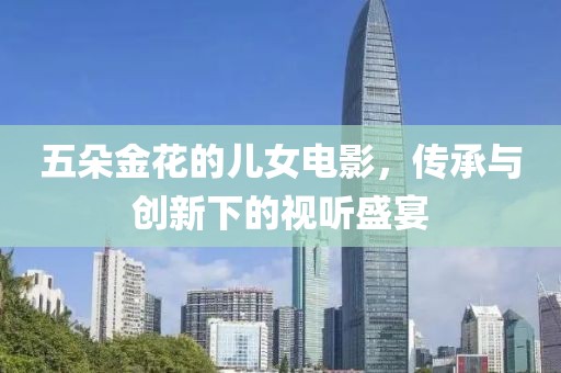 风月本无界 第8页