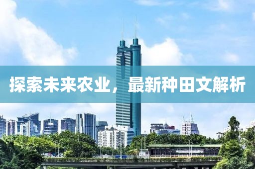 新闻动态 第491页
