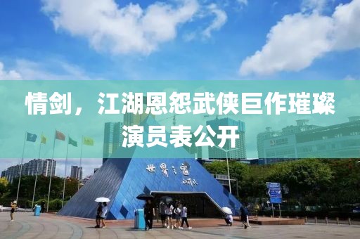 执笔抒情 第9页
