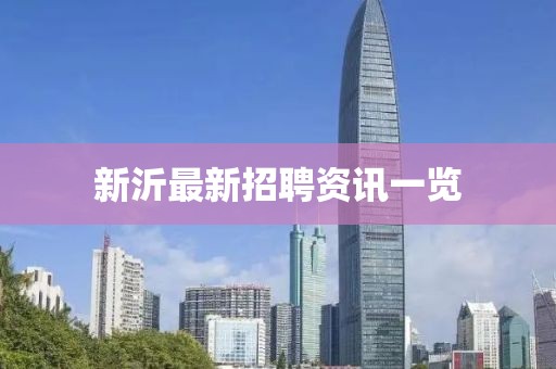青山一叙 第9页