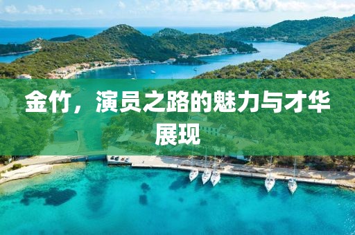 问题儿童 第10页
