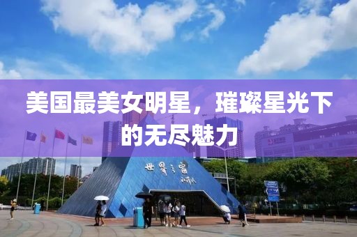 落羽 第9页