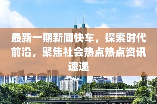多啦只是个梦 第9页