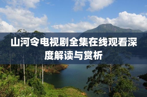没人敢 第8页