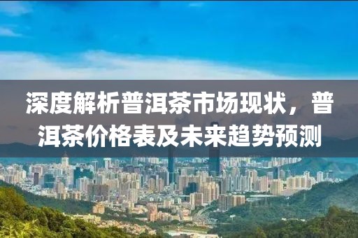 满眼皆星辰 第9页