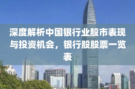 冷笛残 第8页