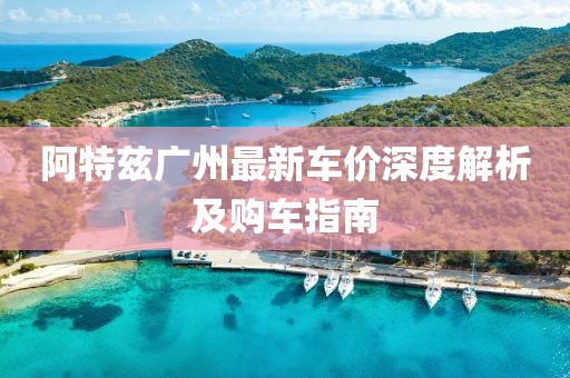 暖意 第9页