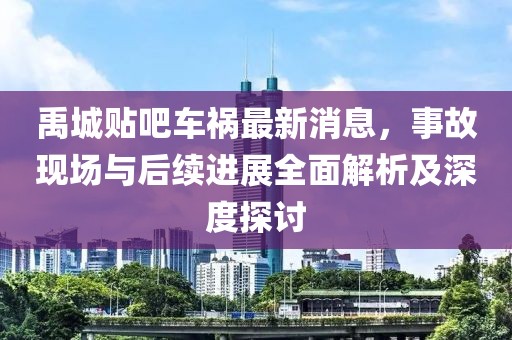 旧事安然 第8页