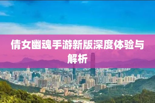 迷途 第9页