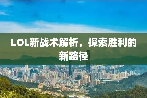 情愫 第8页
