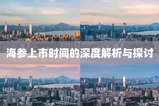 刺心 第9页