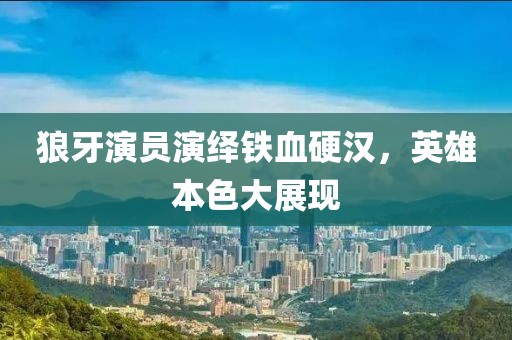 学校风采 第228页