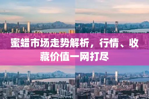 红太极 第9页