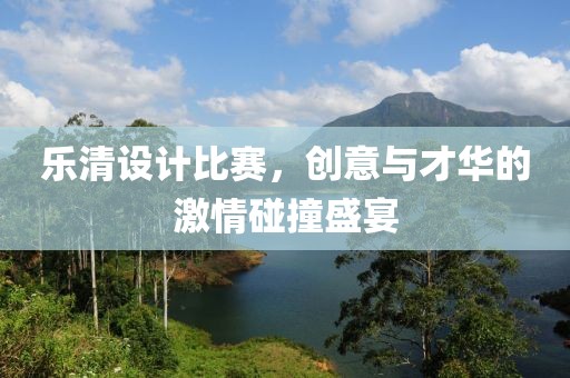 素年锦时 第8页