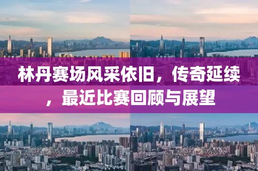 冷暖自知 第9页