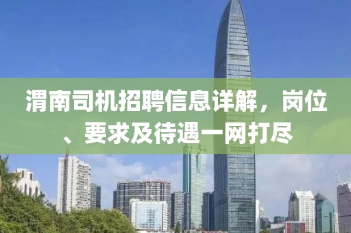 壹夜落秋意 第8页