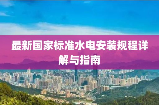 挚瑶满夙缘 第8页
