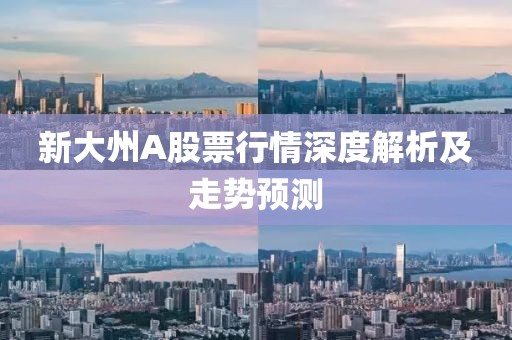 驿舍桐深 第8页