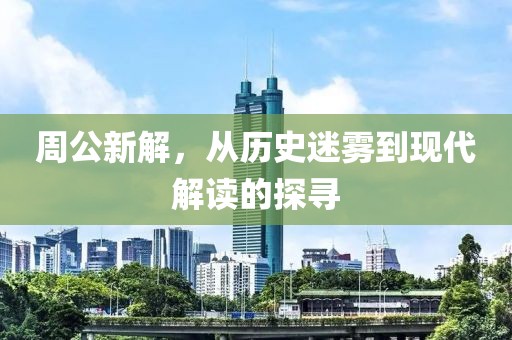 甜入眼 第9页