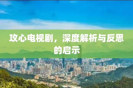 索吻细风 第7页