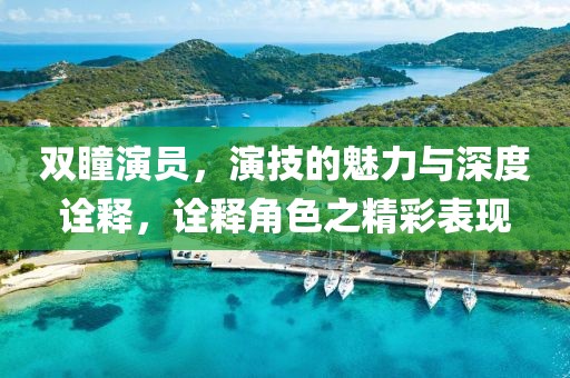 没人敢 第7页