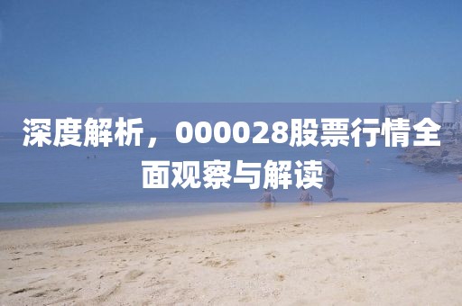 喋血枭雄 第8页
