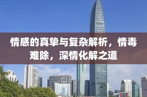 时光不复 第8页