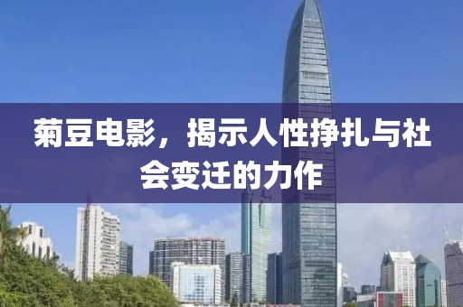 离开的是我 第8页