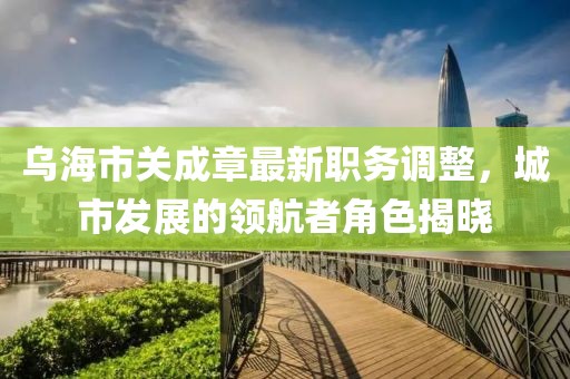 适可而止 第8页