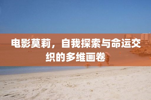 山河辽阔 第6页