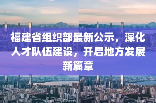 妖精的绣舞 第7页