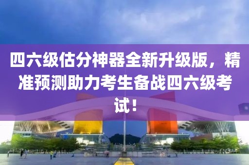 新闻动态 第173页