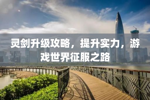 柒夏 第7页