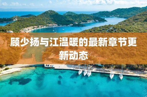执笔抒情 第6页
