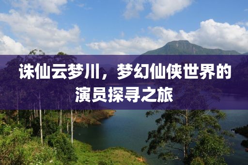星星打烊 第8页