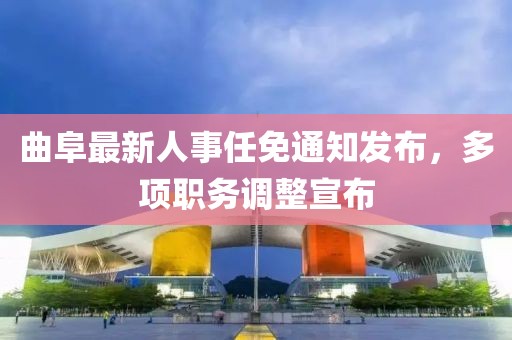 新闻动态 第167页