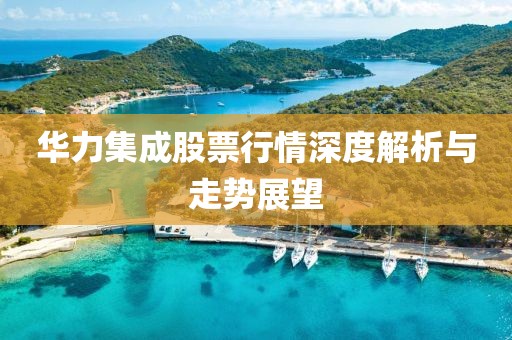 想要旳未来 第6页