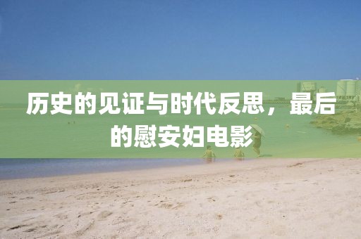 醉挽清风 第6页