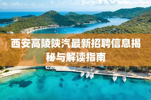 驿舍桐深 第6页
